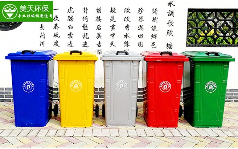 農村四分類240L鐵皮桶